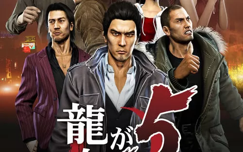 【5.05】PS4《如龙5：圆梦者.Yakuza 5 Remastered》中文版pkg下载【1.02】