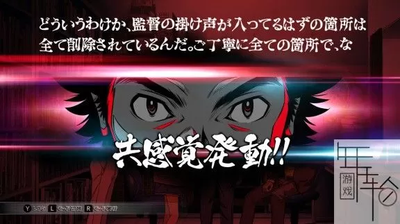 switch《方根胶卷 Root Film》日文版nsp/xci整合版下载【1.02补丁】_3