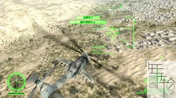 switch《空中任务：雄鹿直升机 Air Missions: HIND》中文版nsp/xci下载【1.0.3补丁】_2
