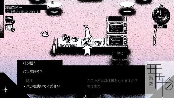 switch《Hotel Sowls》英文版nsp/xci/nsz下载【1.01补丁】_2