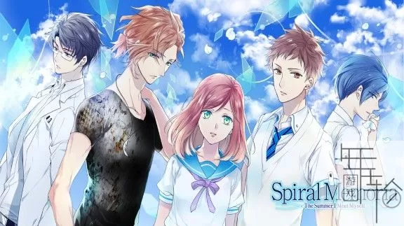 switch《Spiral Memoria～与我相遇的夏天》英文版nsp/xci/nsz下载_0