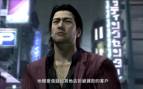 【5.05】PS4《人中之龙4：继承传说者 Ryu Ga Gotoku 4》港版中文pkg下载v1.02