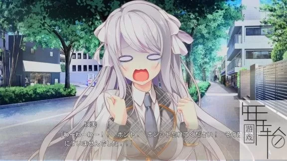 switch《E学校生活 E School Life》日文版nsp/xci下载_1