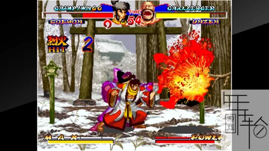 switch《霸王忍法帖 ACA NEOGEO NINJA MASTER'S》英文版nsz下载【1.01补丁】_0