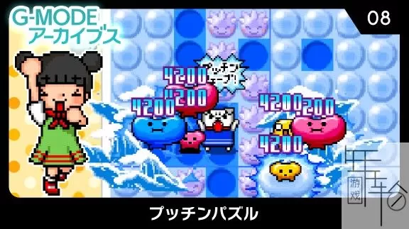 switch《G-MODE Archives 08 Putchin Puzzle》英文版nsp/xci下载_0