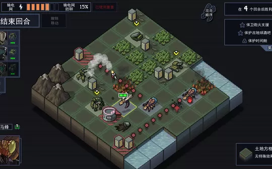 PC《陷阵之志 Into the Breach》中文版下载v1.2.88