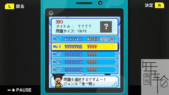 switch《G-MODE Archives 08 Putchin Puzzle》英文版nsp/xci下载_3
