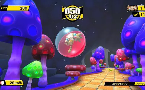 【6.72】PS4《现尝好滋味超级猴子球》pkg下载