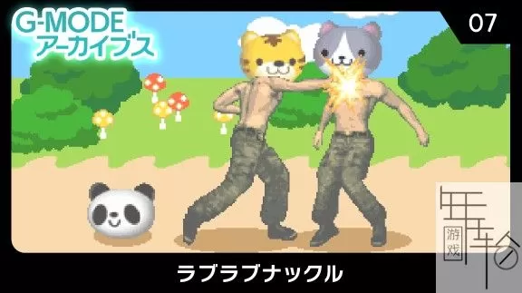 switch《G-MODEアーカイブス》游戏系列nsp英文版大合集下载_6