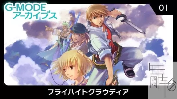 switch《G-MODEアーカイブス》游戏系列nsp英文版大合集下载_5