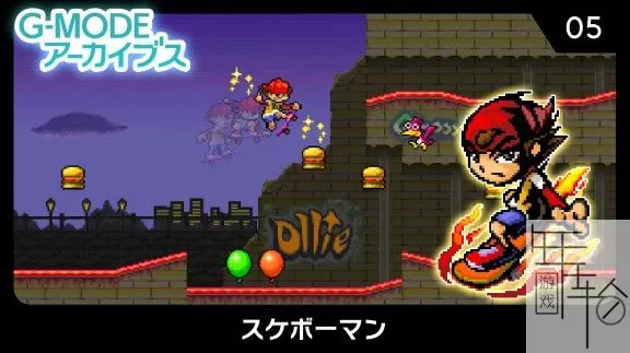 switch《G-MODEアーカイブス》游戏系列nsp英文版大合集下载_3