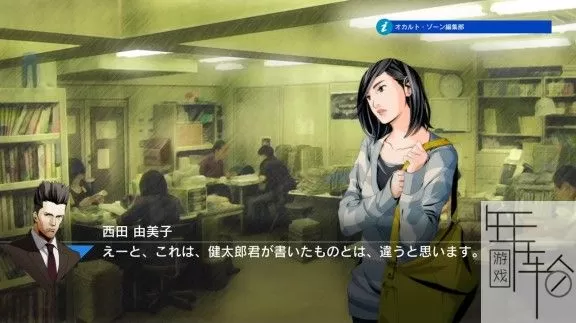 switch《侦探神宫寺三郎：追逐链条》日文版nsp/xci下载_2