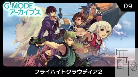 switch《G-MODEアーカイブス》游戏系列nsp英文版大合集下载_4