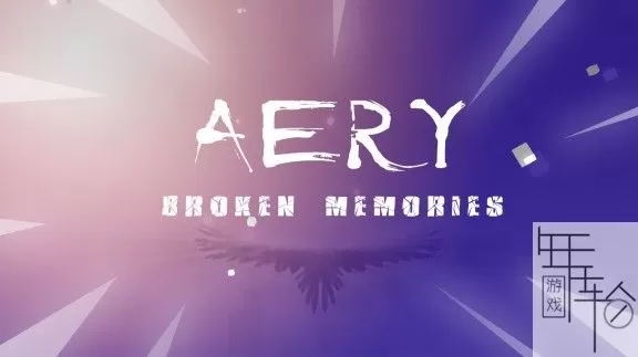 switch《Aery Broken Memories》英文版nsp/xci/nsz下载_0