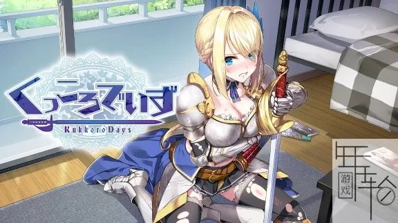 switch《KukkoroDays》中文版nsp/xci下载_0