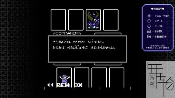 switch《望星之人 星をみるひと》日文版nsz下载_2