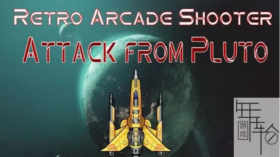 switch《Retro Arcade Shooter Attack from Pluto 》英文版nsz下载_0