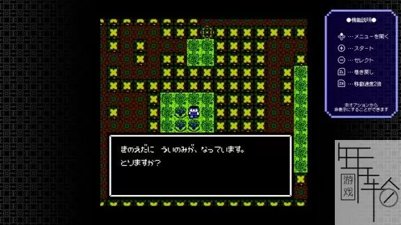 switch《望星之人 星をみるひと》日文版nsz下载_1