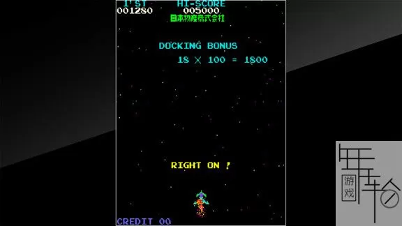 switch《月冠登陆艇 Arcade Archives Moon Cresta》英文版nsp/xci整合版下载【含1.0.1补丁】_1