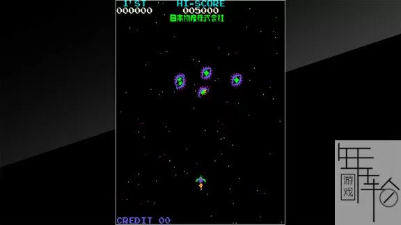 switch《月冠登陆艇 Arcade Archives Moon Cresta》英文版nsp/xci整合版下载【含1.0.1补丁】_2