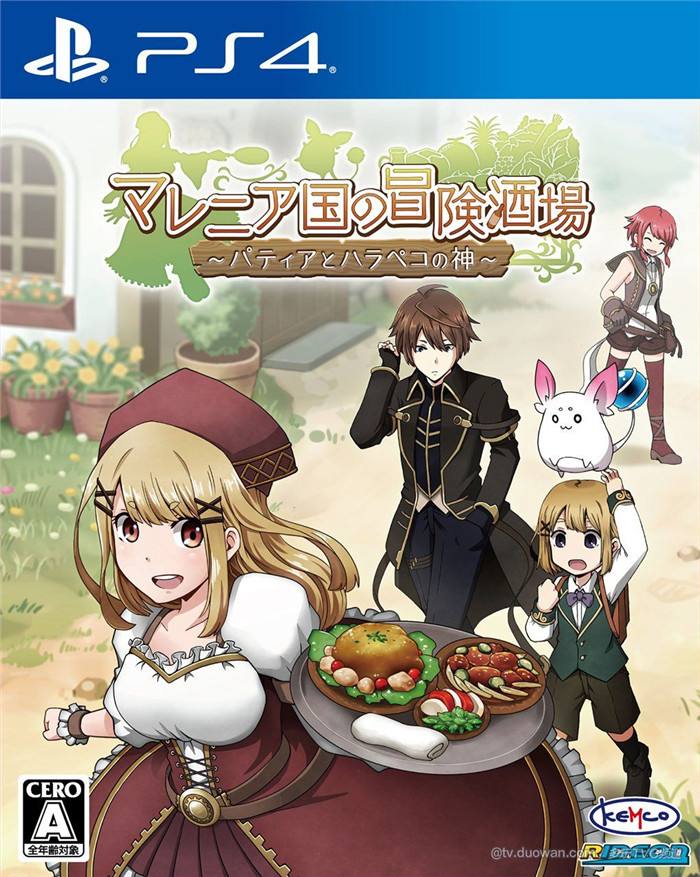 【6.72】PS4《马雷尼亚国的冒险酒馆》日版pkg下载_0