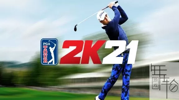 switch《PGA巡回赛2K21 PGA TOUR 2K21》中文版nsp/xci下载【1.7.0.0补丁+DLC】_0
