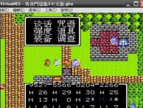 【已失效】吞食天地系列游戏119部合集下载_0