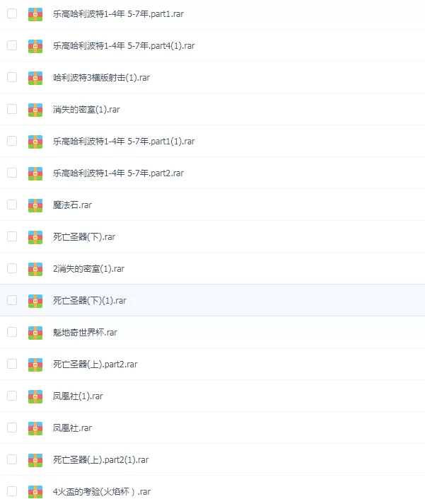 【怀旧】PC《哈利波特》改编游戏合集15部下载_2
