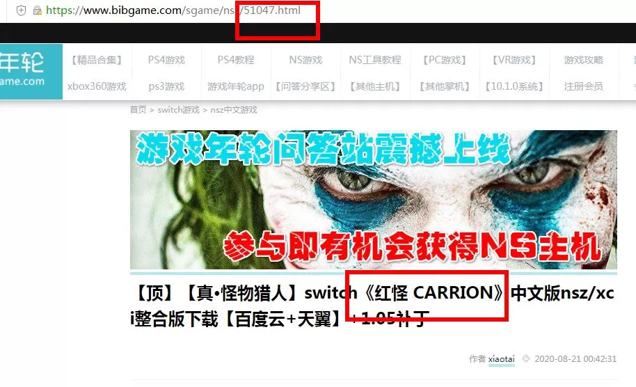 【失效资源反馈页面】+【网站公告】+【公众号】 【本站禁止发布国行游戏】_0