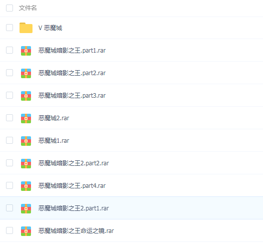 [52G]恶魔城系列游戏30部合集汉化整合版下载_1