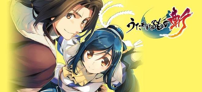 【9.0】PS4《传颂之物斩2 Utawarerumono: ZAN 2》日文版pkg下载v1.08_0