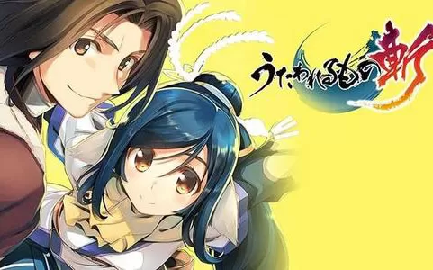 【9.0】PS4《传颂之物斩2 Utawarerumono: ZAN 2》日文版pkg下载v1.08