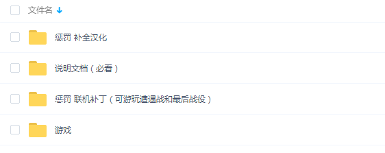 [10.66G]战锤40k 战争黎明2  中文合集整合版下载_1