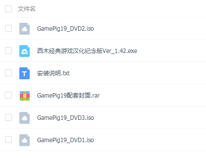 【12.3G】红色警戒系列游戏经典合集下载（附赠汉化版）_1