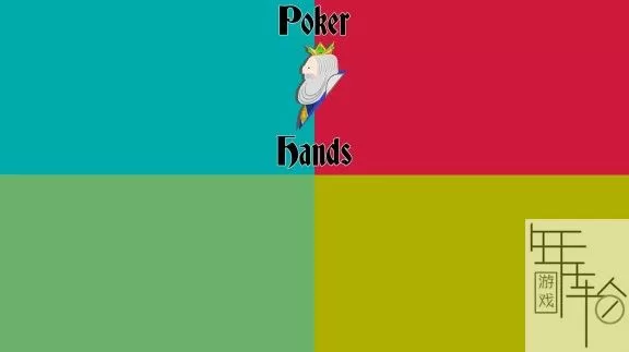 switch《Poker Hands》英文版nsp/xci下载_0