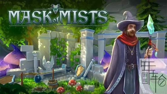 switch《迷雾面具 Mask of Mists》中文版nsz下载_0
