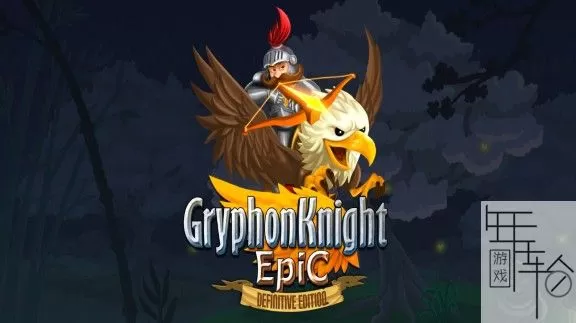 switch《狮鹫骑士传奇：终极版 Gryphon Knight Epic: Definitive Edition》英文版nsp/xci下载_0