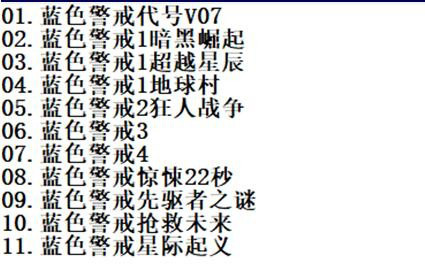 [4G]蓝色警戒系列游戏11部汉化合集下载_1