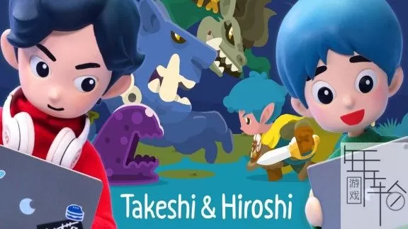 switch《小武与小弘 Takeshi and Hiroshi》中文版nsp/xci下载【1.1.0补丁】_0
