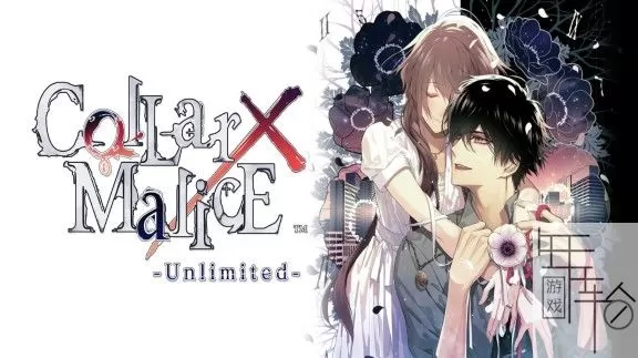 switch《项圈 x 恶意：无限 Collar X Malice Unlimited》英文版nsp/xci下载【1.0.1补丁】_0
