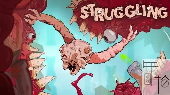 【重口双人合作】switch《奋斗 Struggling》中文版nsp/xci下载【1.03补丁】_0