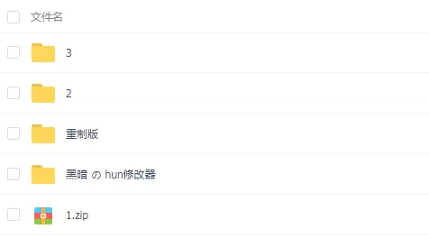 PC《黑暗之魂》3部游戏合集免安装版下载_1