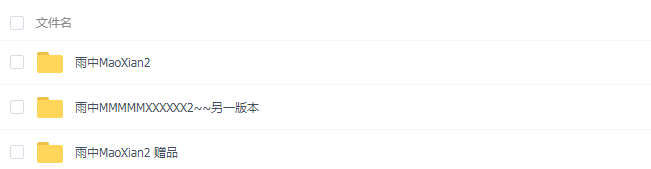 【失效待补】[3G]雨中冒险1+2两部游戏合集汉化整合版下载_1