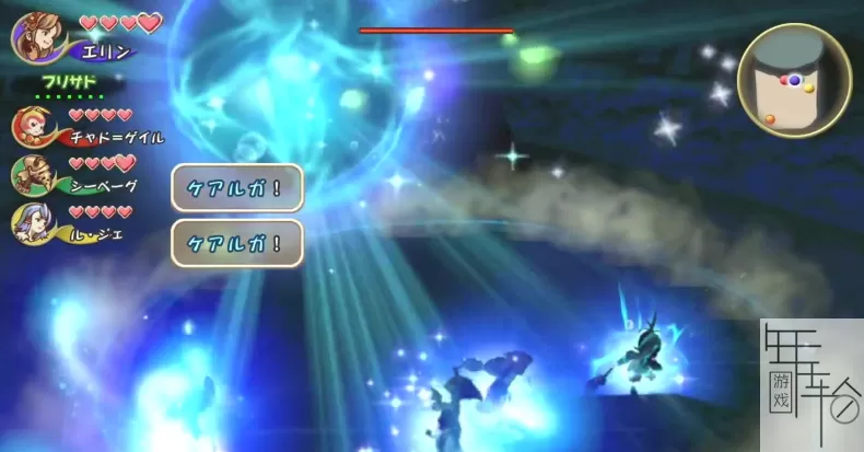 switch《最终幻想水晶编年史：复刻版》美版nsz/nsp/xci下载【1.03补丁+DLC】_2
