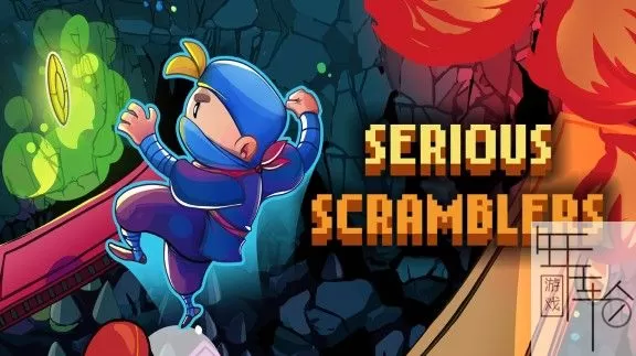 switch《混乱大冒险 Serious Scramblers》中文版nsp/xci下载_0