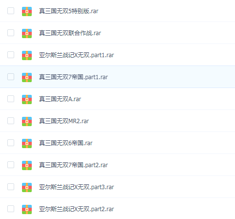 [162G]无双割草类游戏经典合集下载_2