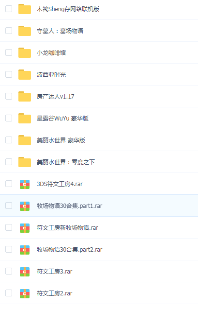 [33G]生活题材模拟经营游戏合集下载_1