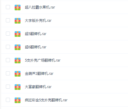 [208M]街机休闲游戏合集下载_3
