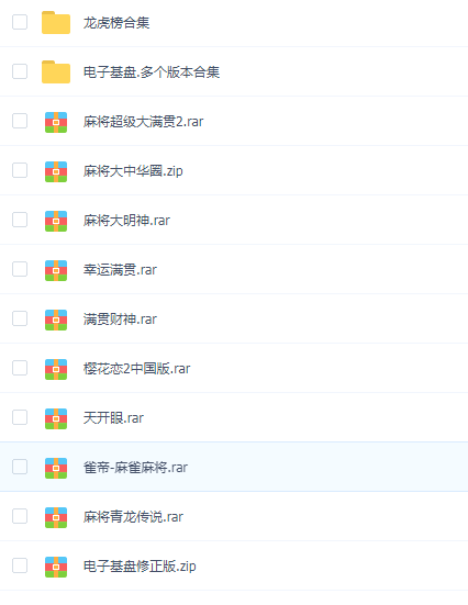 [208M]街机休闲游戏合集下载_1