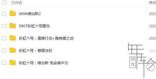 PC《彩虹六号游戏合集》中文版下载【围攻+维纳斯1、2+盾牌行动/雅典娜之剑+禁锢法则】【含全DLC+修改器】_0